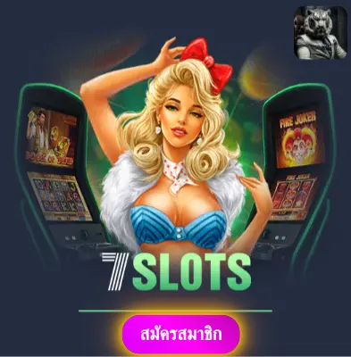 BETFLIK86 - แจกทุกวันไม่มีขีดจำกัด ลุ้นสล็อตกับเราได้เงินจริงแน่นอน